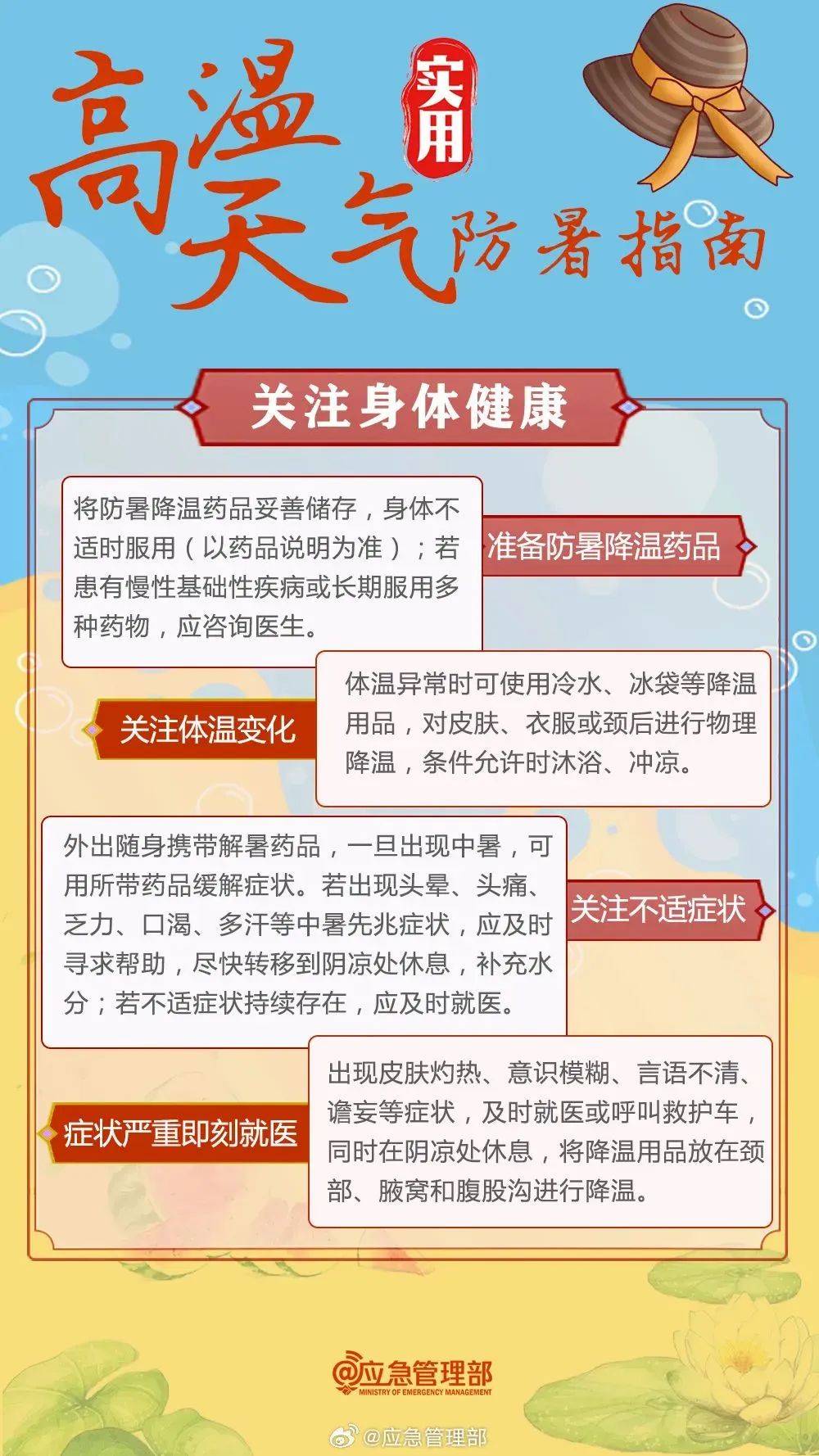 皇冠信用網在线申请
_西安高温黄色预警皇冠信用網在线申请
！连续三天！最高气温将升至37~40℃
