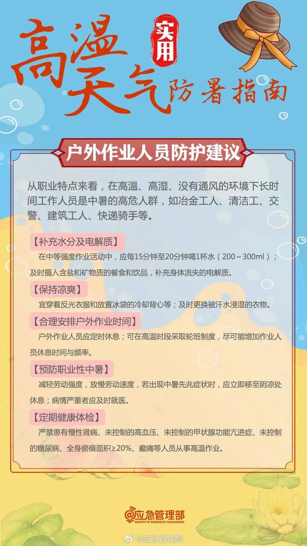 皇冠信用網在线申请
_西安高温黄色预警皇冠信用網在线申请
！连续三天！最高气温将升至37~40℃