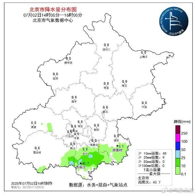 柬埔寨(女)vs菲律宾(女)_暴雨到哪了?最新预报:北京降雨持续到明天柬埔寨(女)vs菲律宾(女),局地暴雨伴雷电