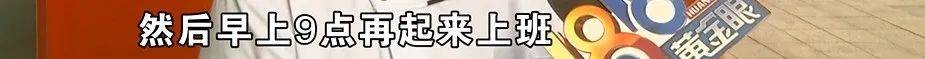 正网皇冠信用网_为还40多万欠债正网皇冠信用网,白天炒菜夜里开车,还被网约车公司扣了1889.27元押金
