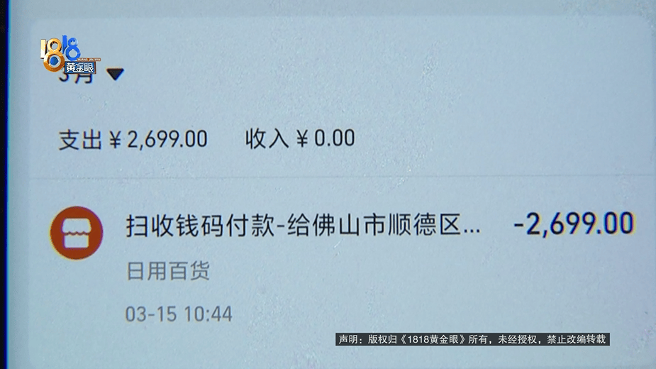 正网皇冠信用网_为还40多万欠债正网皇冠信用网,白天炒菜夜里开车,还被网约车公司扣了1889.27元押金