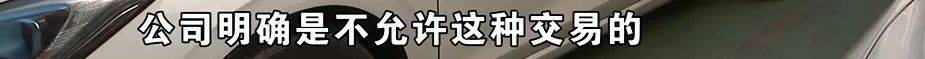 正网皇冠信用网_为还40多万欠债正网皇冠信用网,白天炒菜夜里开车,还被网约车公司扣了1889.27元押金