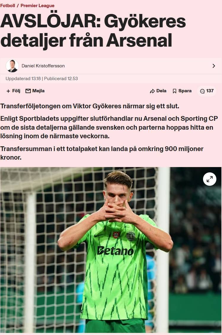 皇冠信用盘出租_瑞典媒体:约克雷斯即将8000万欧转会阿森纳皇冠信用盘出租,创瑞典球员纪录