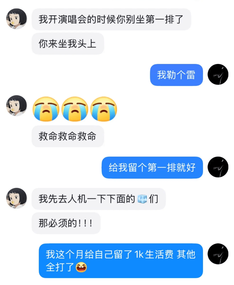 皇冠信用網怎么租
_彻底凉凉！她已掉粉超535万皇冠信用網怎么租
，多平台账号禁言，网友发律师函要求返还80万打赏……