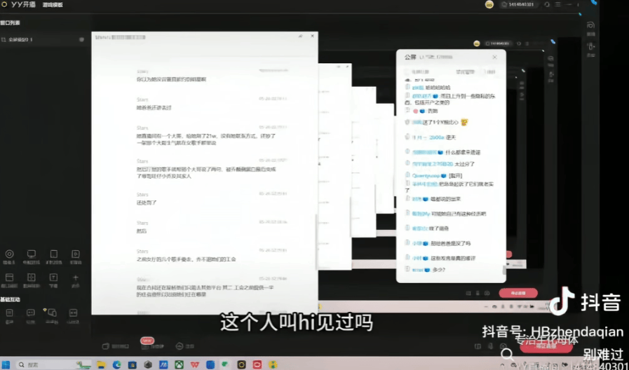 皇冠信用網怎么租
_彻底凉凉！她已掉粉超535万皇冠信用網怎么租
，多平台账号禁言，网友发律师函要求返还80万打赏……