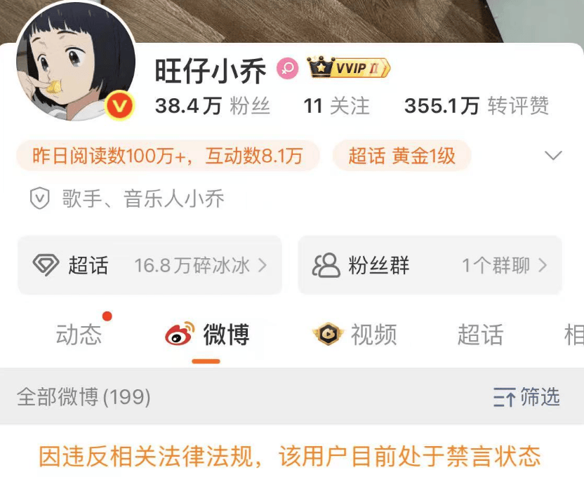 皇冠信用網怎么租
_彻底凉凉！她已掉粉超535万皇冠信用網怎么租
，多平台账号禁言，网友发律师函要求返还80万打赏……
