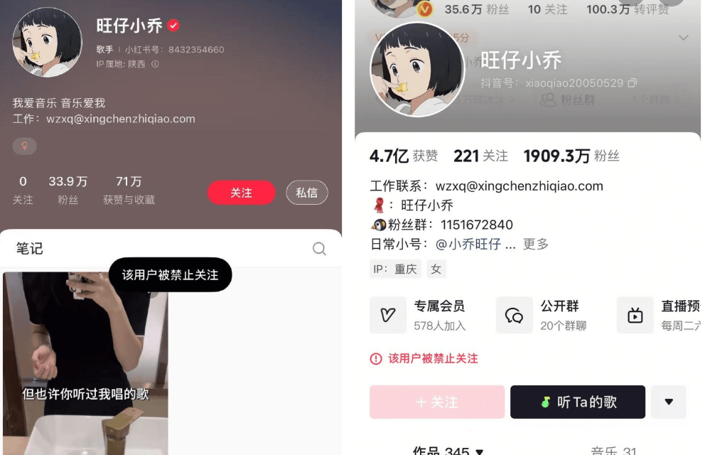 皇冠信用網怎么租
_彻底凉凉！她已掉粉超535万皇冠信用網怎么租
，多平台账号禁言，网友发律师函要求返还80万打赏……