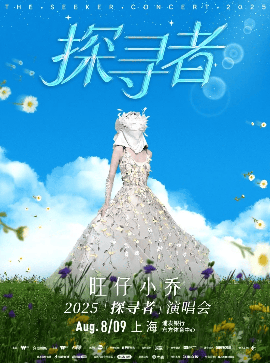 皇冠信用網怎么租
_彻底凉凉！她已掉粉超535万皇冠信用網怎么租
，多平台账号禁言，网友发律师函要求返还80万打赏……