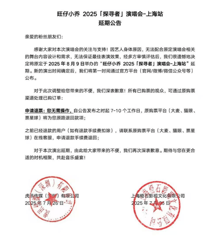 皇冠信用網怎么租
_彻底凉凉！她已掉粉超535万皇冠信用網怎么租
，多平台账号禁言，网友发律师函要求返还80万打赏……