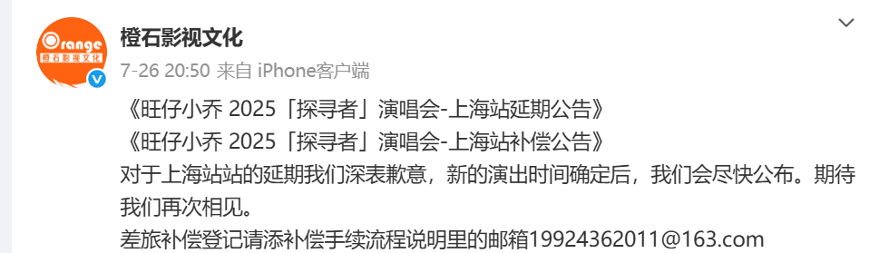 皇冠信用網怎么租
_彻底凉凉！她已掉粉超535万皇冠信用網怎么租
，多平台账号禁言，网友发律师函要求返还80万打赏……