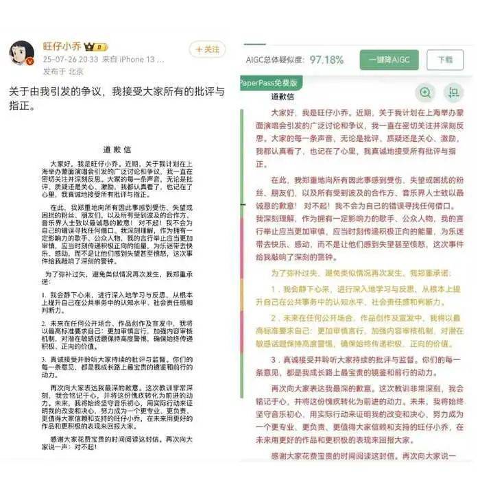 皇冠信用網怎么租
_彻底凉凉！她已掉粉超535万皇冠信用網怎么租
，多平台账号禁言，网友发律师函要求返还80万打赏……