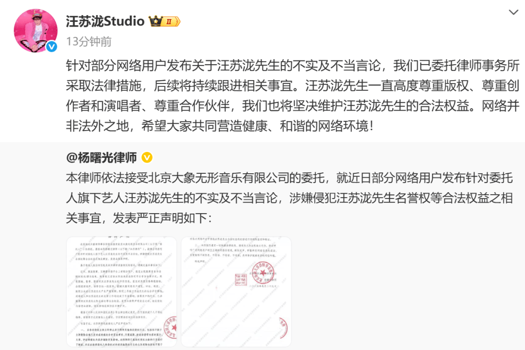 皇冠信用網怎么租
_彻底凉凉！她已掉粉超535万皇冠信用網怎么租
，多平台账号禁言，网友发律师函要求返还80万打赏……