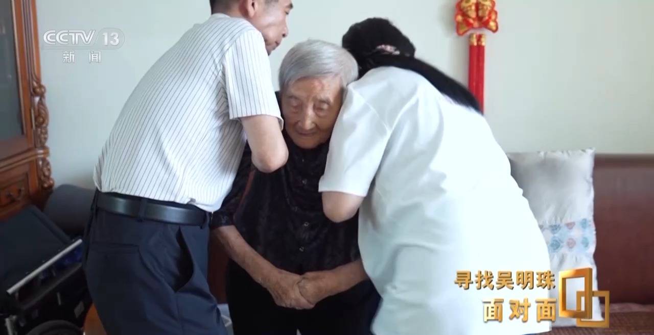 皇冠信用网出租足球
_面对面丨中国人的吃瓜自由要感谢她皇冠信用网出租足球
！吴明珠说她的一生就是结几个好瓜献给人民
