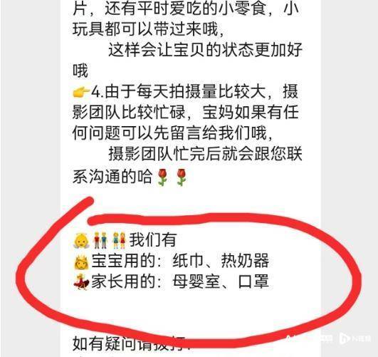 皇冠信用網开户
_宝妈在东莞一影楼哺乳被拍下全程皇冠信用網开户
，当事人称未收到任何道歉