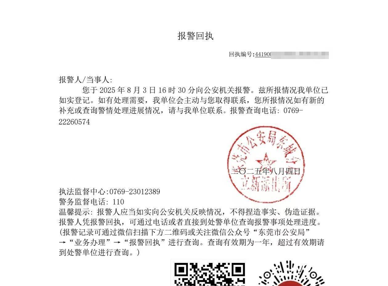 皇冠信用網开户
_宝妈在东莞一影楼哺乳被拍下全程皇冠信用網开户
，当事人称未收到任何道歉