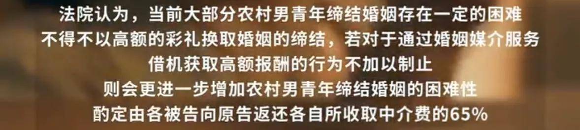 皇冠信用网开号_“医生还说她流过三次产皇冠信用网开号,不能生孩子”男子花31万相亲闪婚后发现妻子患HPV还隐瞒打胎史