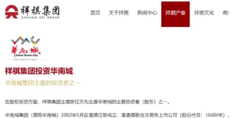 皇冠登3代理申请_香港住宅史上最大亏损纪录诞生!9年前天价买入皇冠登3代理申请,如今巨亏13亿港元
