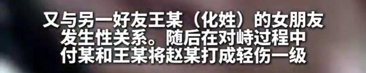 怎么注册皇冠信用代理_男子与好友妻子发生不正当关系后怎么注册皇冠信用代理,又与另一好友的女友发生性关系,两名好友得知后将其打成轻伤一级,均获刑