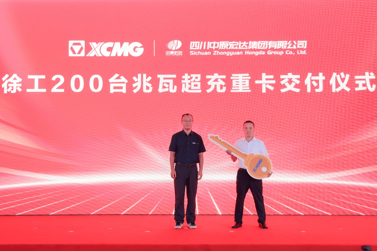 皇冠信用網代理_华为兆瓦超充打造全球首个百兆瓦级重卡超充站