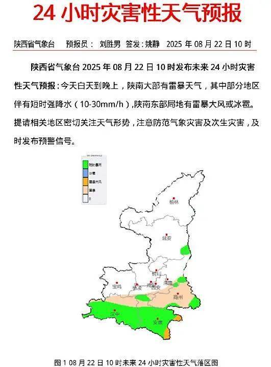 皇冠信用盘怎么弄_西安连续4天有雨皇冠信用盘怎么弄!局地大到暴雨!陕西发布重要天气报告→
