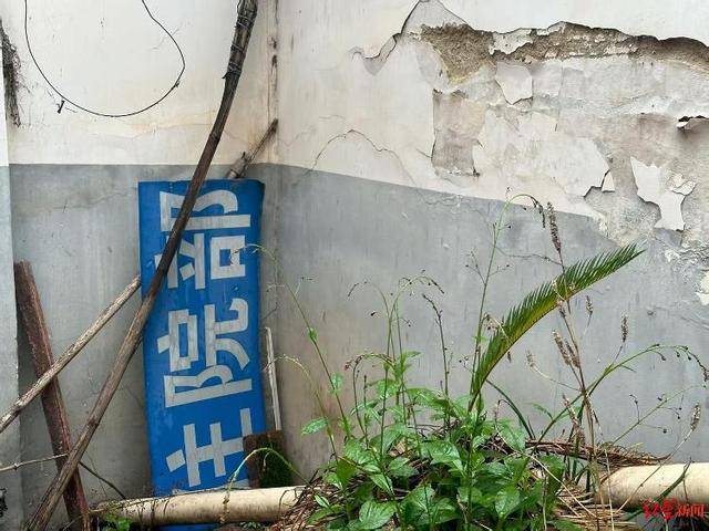 皇冠信用盘如何申请_一个村医与县卫健局的拉锯战:举报后被指非法行医皇冠信用盘如何申请,以及悬而未决的复议决定