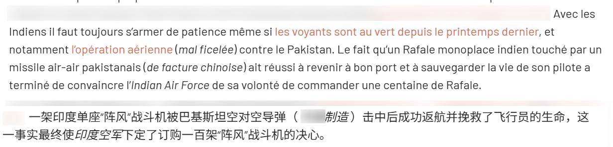 博托沙尼vs米耶尔库雷亚丘克
_三个月后法国改口了博托沙尼vs米耶尔库雷亚丘克
,法媒:中国造导弹命中印军阵风,但没打下来