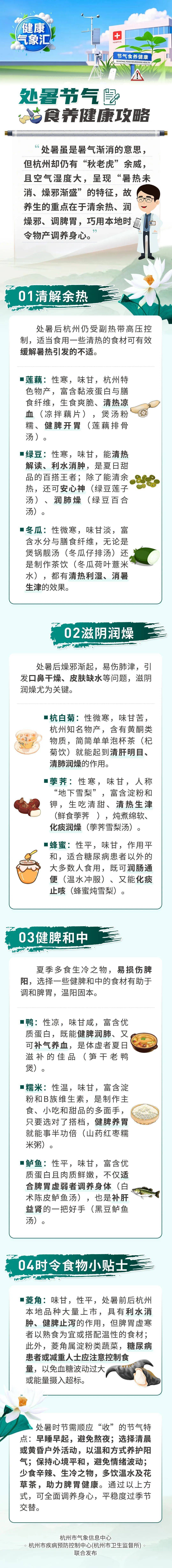 皇冠信用网
_确认了皇冠信用网
!浙江即将降温!杭州人熬到这天......