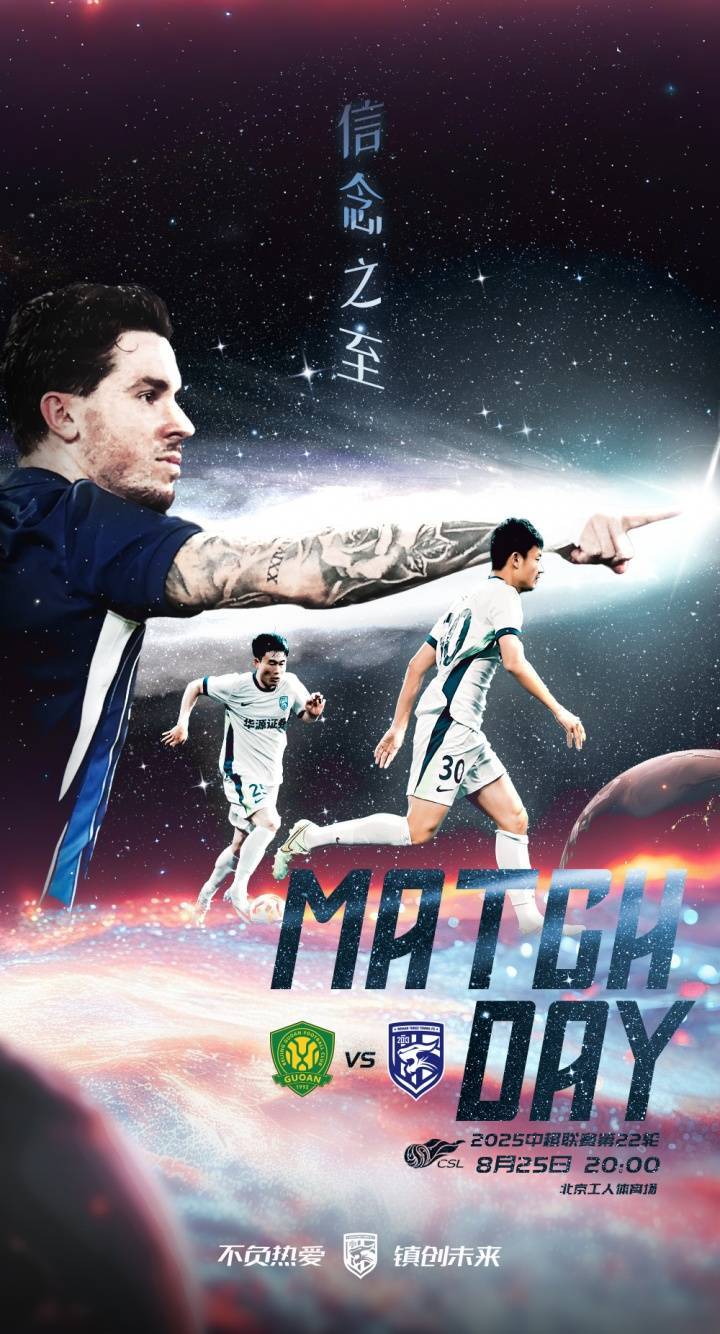 皇冠信用网会员开户申请
_国安vs三镇首发:2外援PK3外援!张玉宁、池忠国先发皇冠信用网会员开户申请
,邓涵文出战