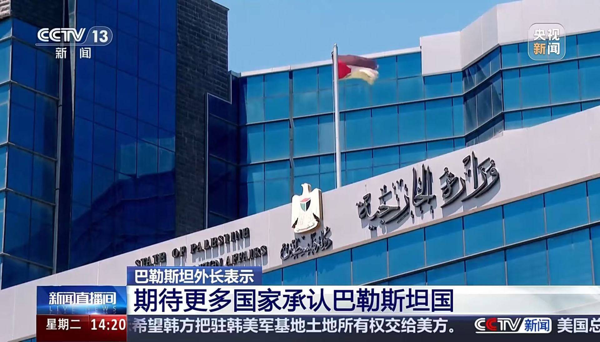 法國甲組聯賽
_突发法國甲組聯賽
!德国拒绝承认巴勒斯坦国