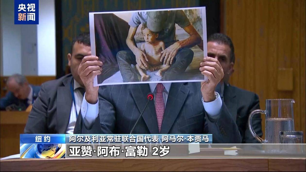 富川vs光州
_手举加沙死伤平民照片 阿尔及利亚代表指责以色列杀害平民