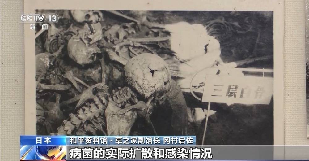 霍恩vs林茨
_细菌战幸存者又被做活体实验霍恩vs林茨
!原日军731队员:鼠疫菌致死率100%