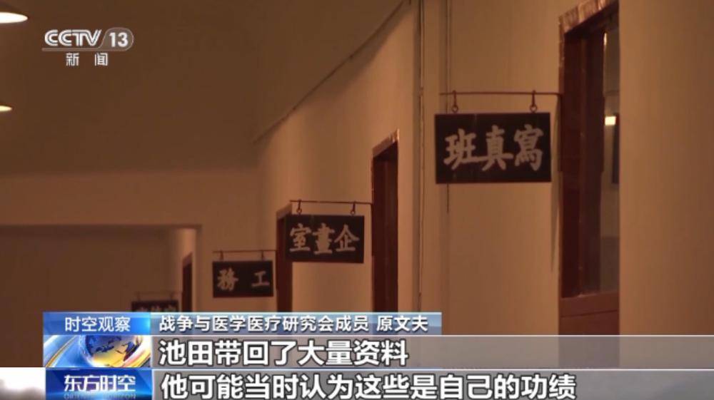 霍恩vs林茨
_细菌战幸存者又被做活体实验霍恩vs林茨
!原日军731队员:鼠疫菌致死率100%