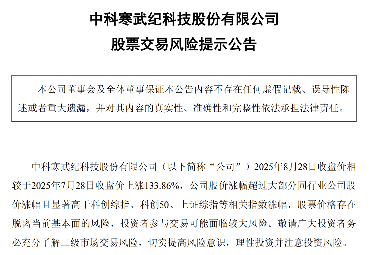 佩拉札阿马多尔vs阿利安萨圣萨尔瓦多
_寒武纪发布风险提示:预计全年营收50—70亿元佩拉札阿马多尔vs阿利安萨圣萨尔瓦多
,明确未有新产品发布计划