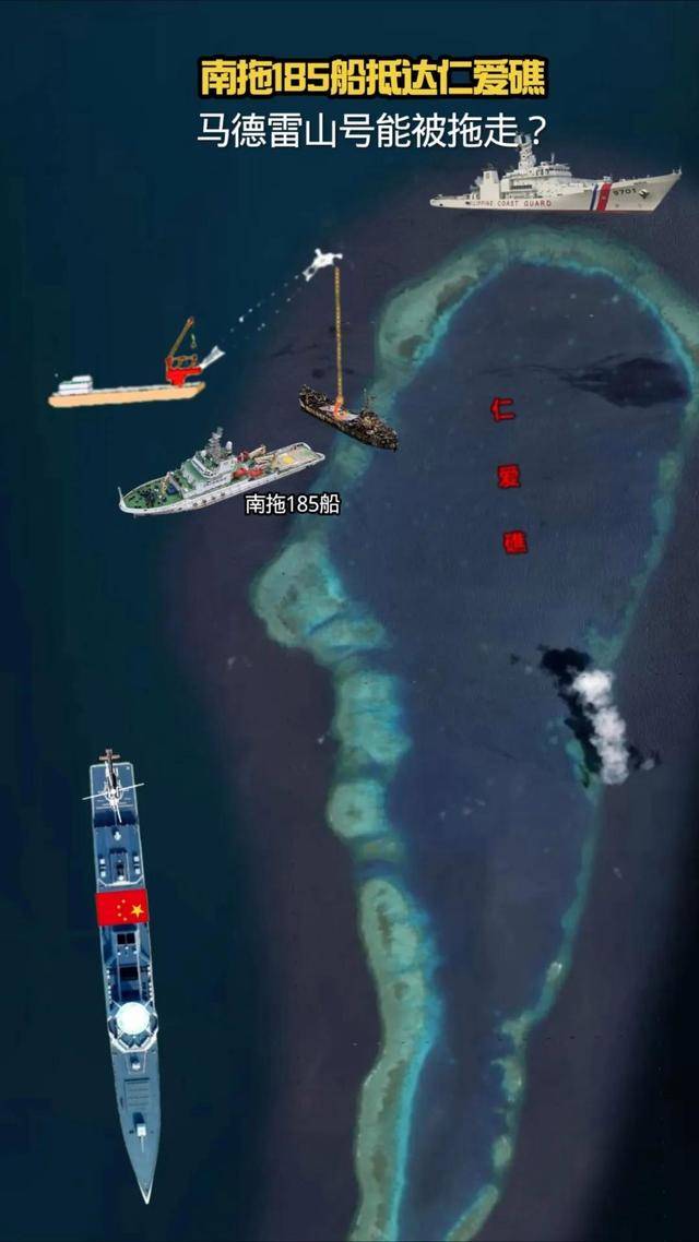 奥林匹亚CDvs夏拉祖
_中国南海战略:仁爱礁强势清场奥林匹亚CDvs夏拉祖
,黄岩岛控局维权