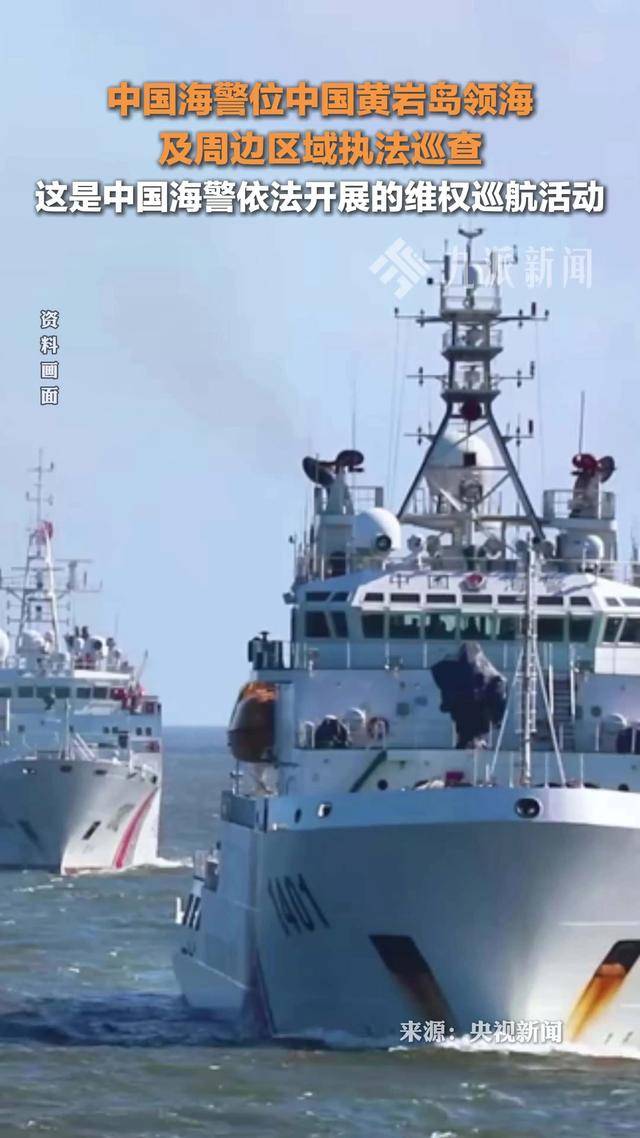 奥林匹亚CDvs夏拉祖
_中国南海战略:仁爱礁强势清场奥林匹亚CDvs夏拉祖
,黄岩岛控局维权