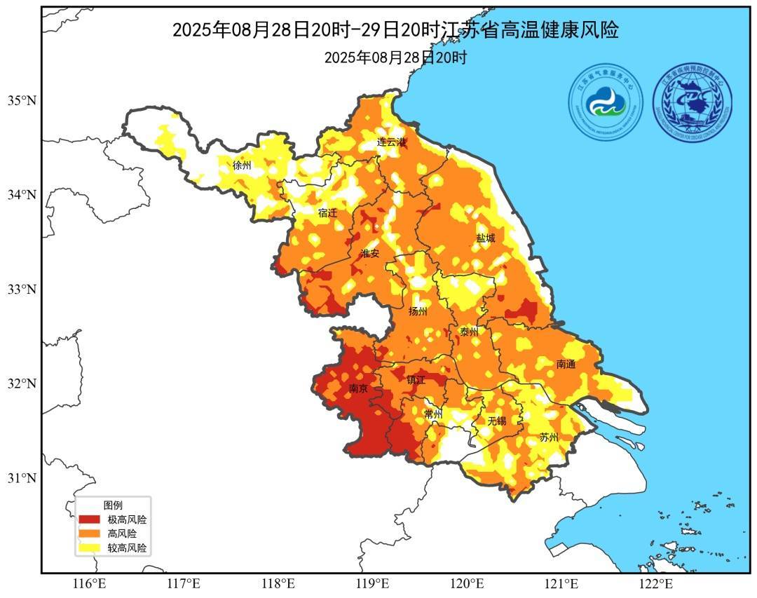 神户胜利船vs橫滨水手
_大雨到暴雨、9级大风、最高29℃神户胜利船vs橫滨水手
!南京接下来……