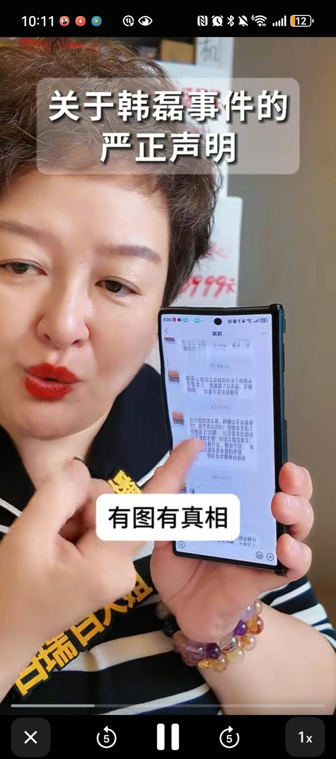 巴勒莫vs弗洛西诺尼_白瑞就韩磊事件发声明:要求爆料女网友48小时内道歉巴勒莫vs弗洛西诺尼,否认联手做戏