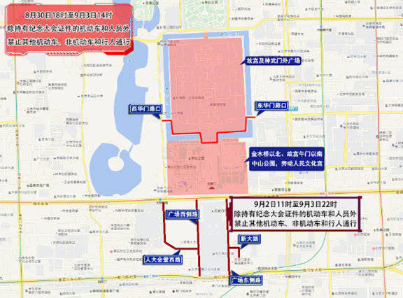 巴勒莫vs弗洛西诺尼_北京出行提示:中小学9月开学巴勒莫vs弗洛西诺尼,工作日早高峰提前、持续时间延长