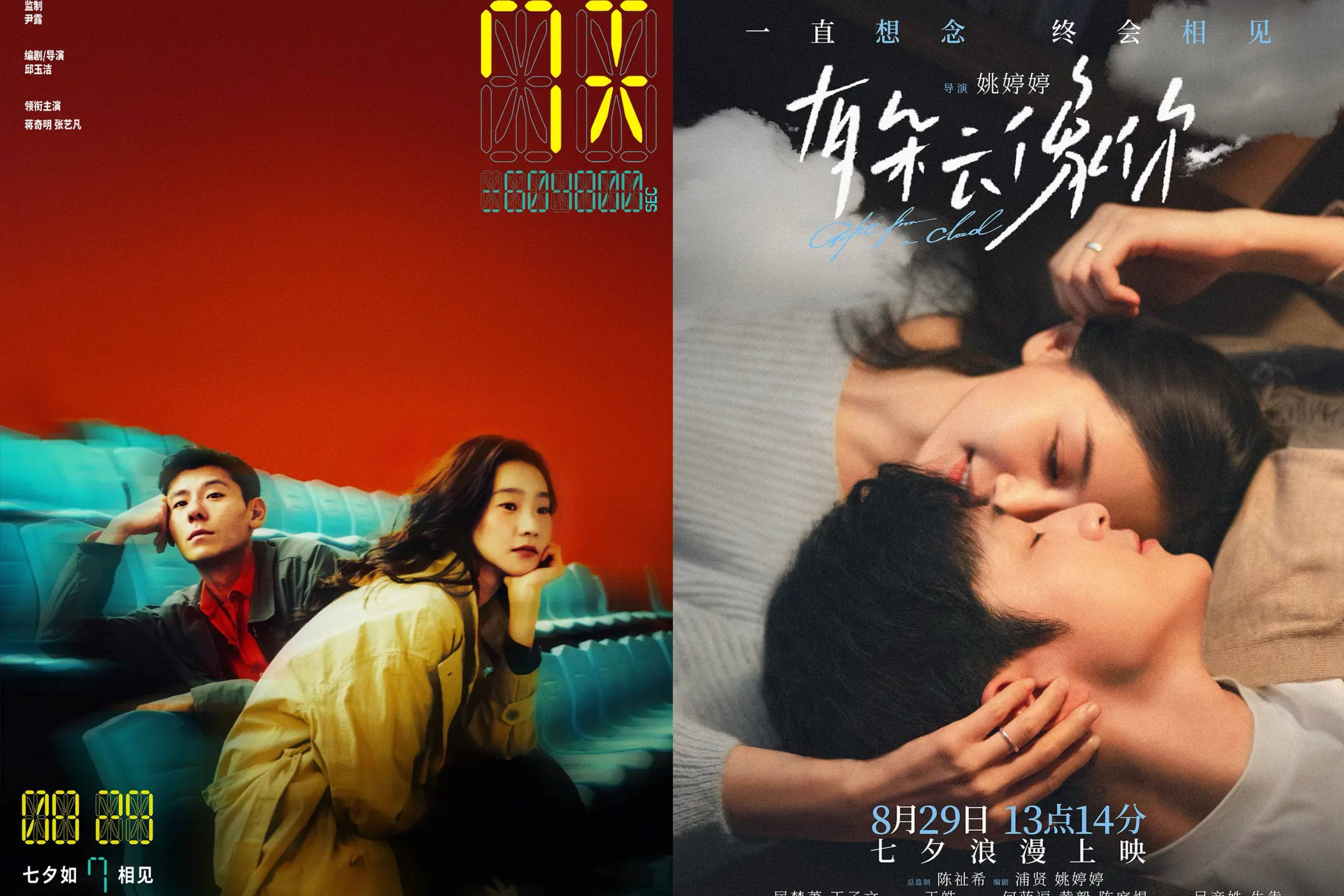 柏雷素尔vs福冈黄蜂_《7天》《有朵云像你》票房均未过亿柏雷素尔vs福冈黄蜂,仪式感营销也救不了爱情片了?