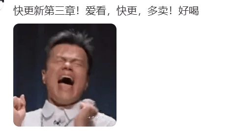 皇冠登3管理出租_知名奶茶品牌小票火了皇冠登3管理出租,上海网友疯狂“追更”:等不及了!