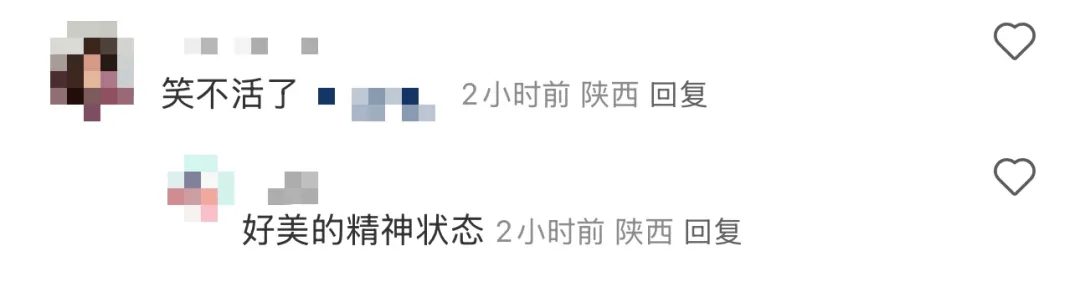 皇冠登3管理出租_知名奶茶品牌小票火了皇冠登3管理出租,上海网友疯狂“追更”:等不及了!