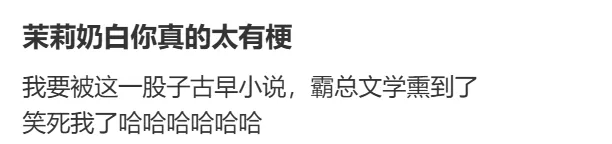 皇冠登3管理出租_知名奶茶品牌小票火了皇冠登3管理出租,上海网友疯狂“追更”:等不及了!