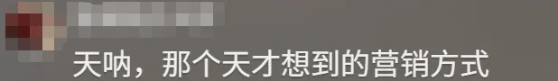 皇冠登3管理出租_知名奶茶品牌小票火了皇冠登3管理出租,上海网友疯狂“追更”:等不及了!