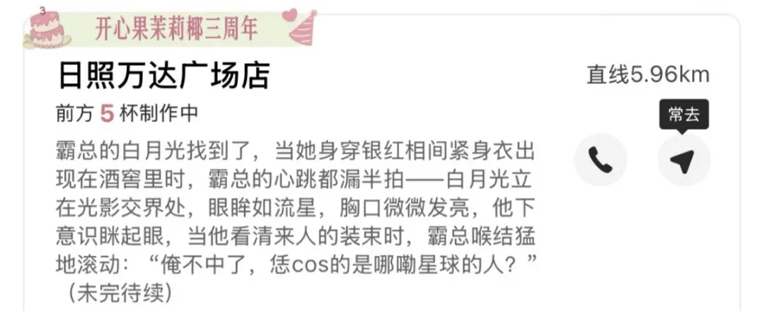 皇冠登3管理出租_知名奶茶品牌小票火了皇冠登3管理出租,上海网友疯狂“追更”:等不及了!