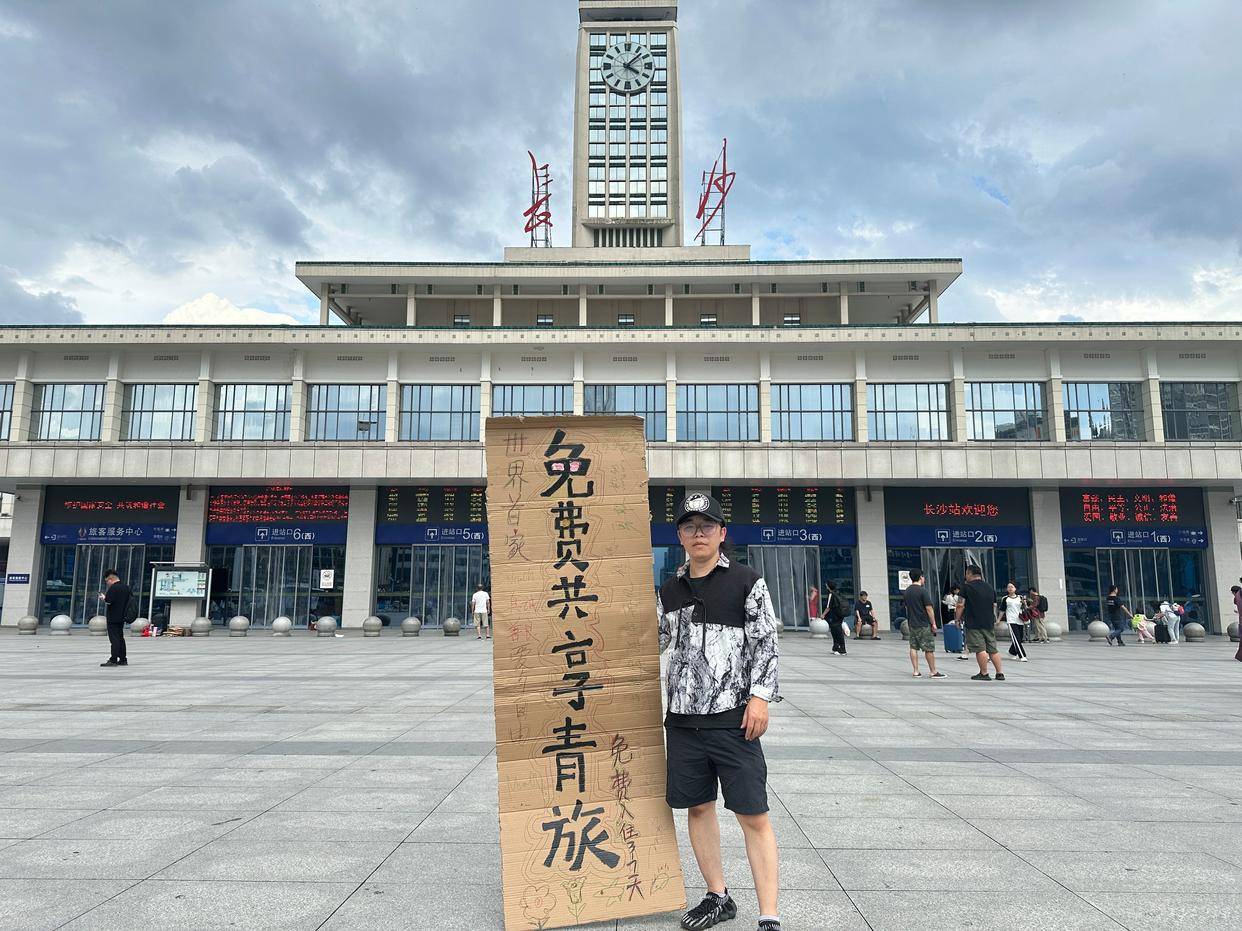 王者榮耀電競比分_因为多年前一个包子王者榮耀電競比分,长沙小伙开了家不收一分钱的青旅:希望住客在这充满电后继续奋斗