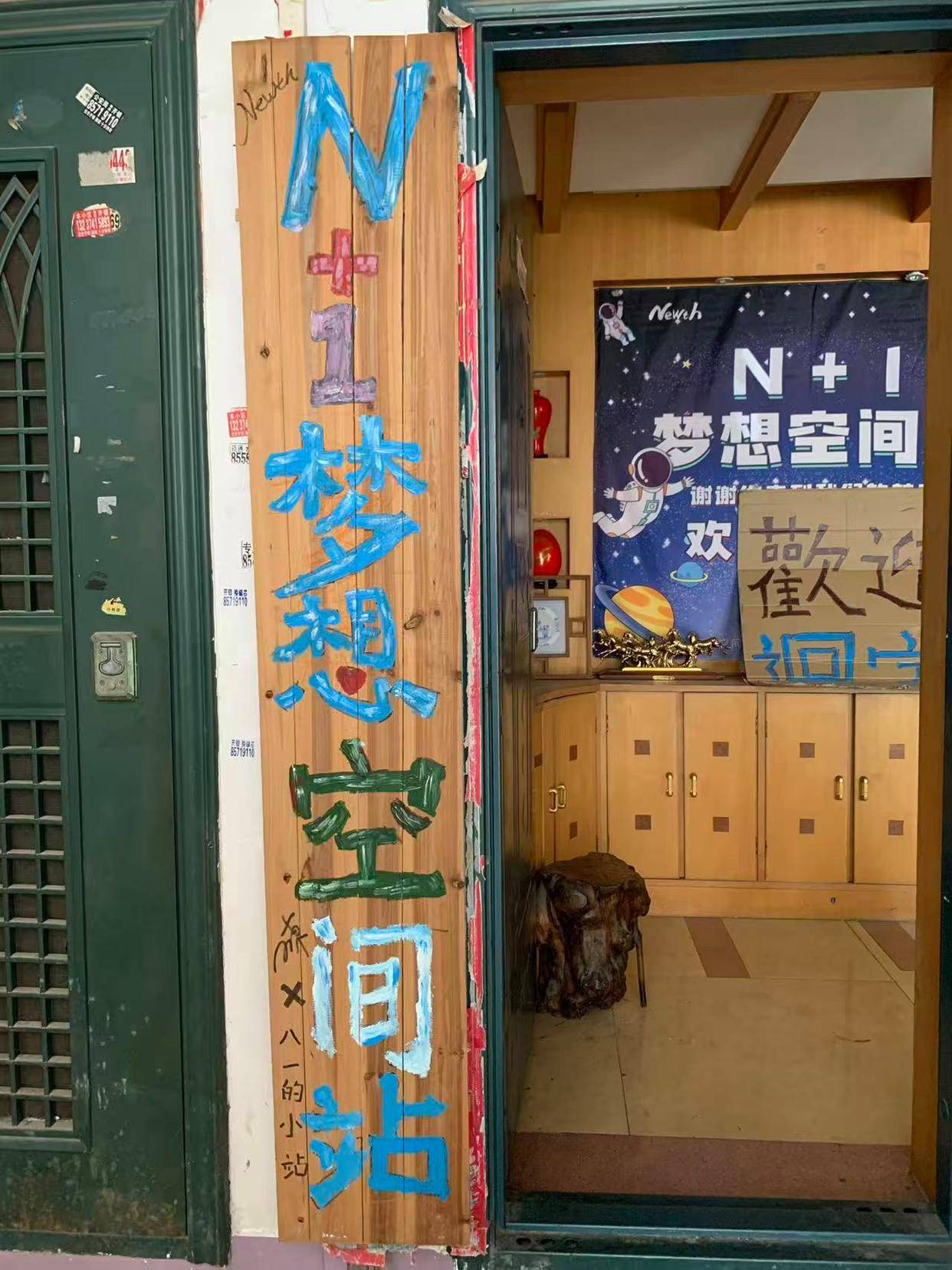 王者榮耀電競比分_因为多年前一个包子王者榮耀電競比分,长沙小伙开了家不收一分钱的青旅:希望住客在这充满电后继续奋斗