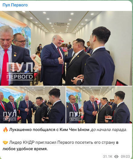 仁川联队vs忠南牙山_北京会谈仁川联队vs忠南牙山,金正恩邀请卢卡申科访问朝鲜