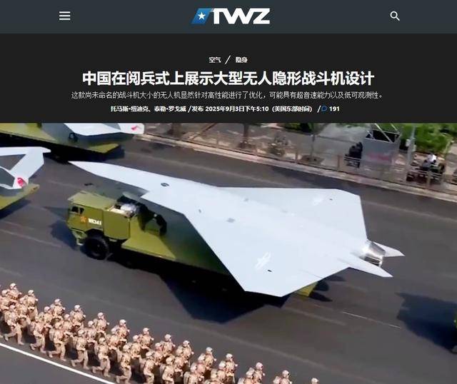 新宿创造vs冲绳_一个座舱的差距:中国无人机已可独立空战新宿创造vs冲绳,美国把无人机改战斗机