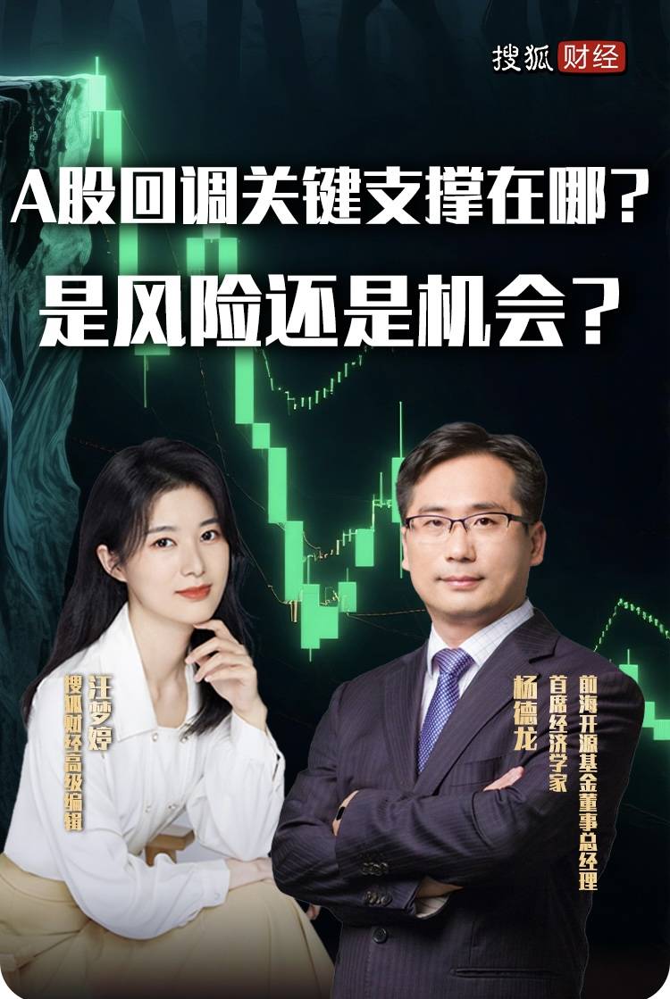 哈韦尔斯vs奥斯纳布鲁克_A股大跌1.25%哈韦尔斯vs奥斯纳布鲁克,杨德龙:是正常技术调整,预计跌幅不会超10%;这轮牛市将会持续三年