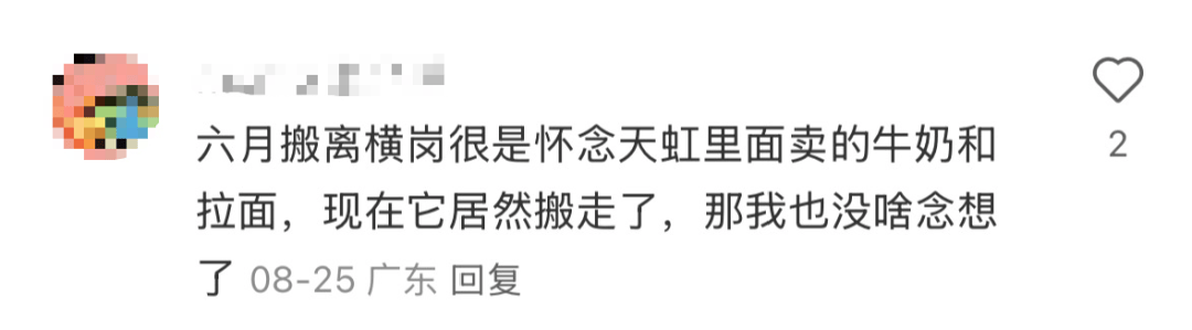 韦斯特罗斯vs赫尔辛堡_深圳一知名商场突发公告:9月15日停业韦斯特罗斯vs赫尔辛堡!